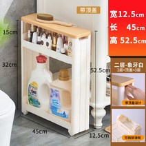 모던 주방 틈새 수납장 홈까페 부엌 정수기다이 펜트리 선반장 하부장 키큰 깊은, 12.5cm 지붕있음