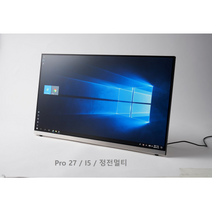 싸이터치 Pro 27형 정전 멀티 터치 일체형PC 인텔-I5 / LG정품 IPS LED 광시야각 산업용 광고용 의료 고휘도 특수 모니터