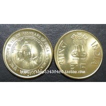 인도의 2007 국가 봉기 150주년 기념 5루피 주화(멩 기념주화 수집제품 특별한취미 대박선물