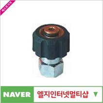 제이원공구 고압호스커플링 (3/8inchX M22)-이지 책임공구