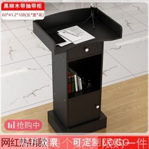 교탁 강의대 연설대 이동식 스탠딩테이블 학원 학교 단상 강연대 사회대 행사 웨딩홀 예식장 목재 결혼식장 예식장 설교대 연단, 도어 플러스 훈제 블랙 버드나무 d