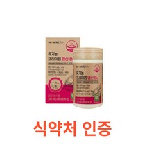 찬스 내츄럴플러스 유기농 프리미엄 엽산 B12 임산부 필수 영양소 임신준비 태아 신경관, 60캡슐, 7개