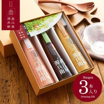 일본양배추소스 오리엔탈드레싱 집안 경사 선물 드레싱 음식 (가나자와 오노)(나오겐 간장) 나오에야 겐베에 세트(3개) 모둠 조미료 세트(NA20D)(내일 편함)/ 결혼 자축 출산 답례 인사 사진이 들어간 메시지 카드, 상품