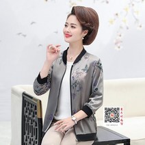 할머니 새틴 재킷 자외선차단옷 60세 70 노인 바이크자켓, C15-봄가을 두꺼운남성 86-3번색상