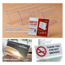 [풀리줄리] 가로 단면 투명 쇼케이스 간담회 학술 대회 심포지움 참석 명패 이름표 높이 80mm 5종, 02 / 옵션_120x80mm