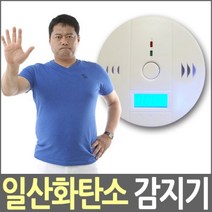 일산화탄소감지기 캠핑 난로 co2측정기 건전지, 1개