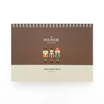 아트박스/제이로그 위클리 플래너 (A5 만년형) - 꼬마병정 삼총사 브라운, 맞춤문구제작, 문구선택:맞춤문구제작