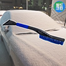 월드크린 플래티넘 2기능 성에 제거기 브러쉬 블루 자동차 차량용 유리 얼음 눈 제거 긁게 제설기 빗자루, 1개