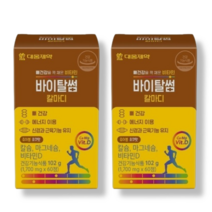 대웅제약 바이탈썸 칼마디 102g, 60정, 2개, 60정