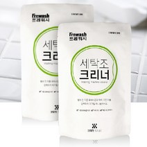 드럼 통돌이 세탁기 세탁조 크리너 클리너 물때 셀프 청소 청소법, 세탁조클리너