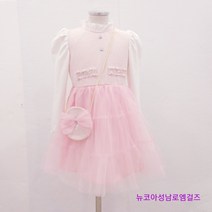 로엠걸즈 +샤랄라+ 트위드가방세트 샤원피스 뉴코아울산성남점