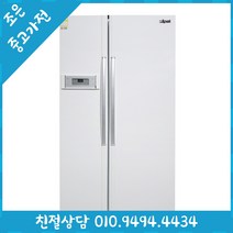 삼성 지펠 617L 양문형 중고냉장고 500L 600L 700L 800L 900L 다양한 리터수 최다보유 빠른설치배송 서울/인천/용인/수원/화성/평택