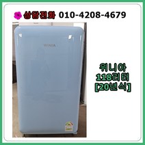 [중고냉장고] 위니아 1도어 일반 냉장고 118리터, [중고냉장고] 위니아 1도어 냉장고  118리터
