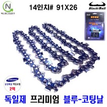 블랙불 체인톱날 14종 전기톱날 엔진톱날 14 16 18 20인치 블루코팅 기계톱날, 14인치# 91X26