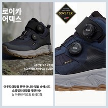 네파 40%세일 운동화같은 편안함을 느낄수있는 고어텍스 완전방수 트레킹화 등산화_7I17601_NAVY _GS