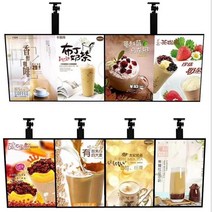 led 메뉴판 광고판 라이트패널 초박형 tv 메뉴 라이트 박스 천장 마운트 광고 라이트 박스 레스토랑 밀크 티 숍 h40xw60cm, 검은색, 다섯 프레임