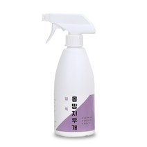 유니즈 몽땅지우개 얼룩제거제 분무스프레이 500ml-와이셔츠 운동화 크록스 모자 티셔츠