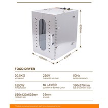 고추건조기 농업용 가정용 강아지간식 고구마말랭이 소형 미니식품건조기 홈 식품 건조기 및, 16층 기계 모델