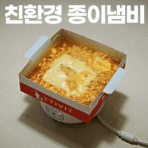 TTIVIT 1회용 종이냄비 (1세트 5개), 2인용(1100cc)