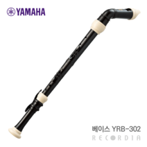야마하 베이스 리코더 YRB-302B III (바로크식)