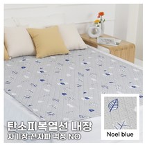한일의료기 탄소전기요 (모음전) 더블싱글 HI-401, 더블사이즈 135cm x 180cm, 체크라이프