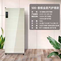 미니스타일러 접이식 스팀 건조기 옷걸이 자취, 500L-뉴 샴페인골드[스팀케어+퀵드라이+트리플살균]