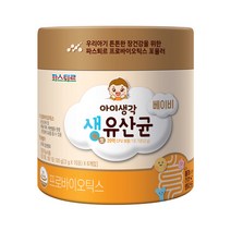파스퇴르 베이비 생 유산균, 2g, 300포