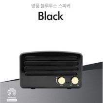 라디오 블루투스스피커(BLACK) 예쁜 컴스피커 PC용 PC방, 본상품선택