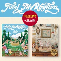 (개봉 선택) 레드벨벳 Red Velvet 앨범 The ReVe Festival 2022 Feel My Rhythm, 개봉 Calmato (pink), 개봉 앨범＋ 짐살라빔 포스터1종