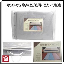 여아방 거실매트 보온러그 러그 카페트 60x180cm 폭신한 쇼파