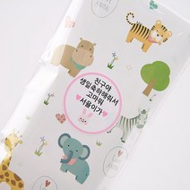 팝콘키즈 건강지킴이 선물포장세트 어린이집생일선물 유치원생일선물 답례품, 1개, 1개