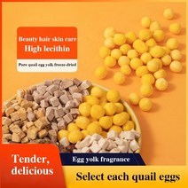 메추리알 노른자 동결건조 고양이 간식 새끼 고양이 살찐 머리카락 영양물 섭취 아가미 고양이 간식 개 미용 헤어 고양이 통조림 치킨 그라누, 50g1팩