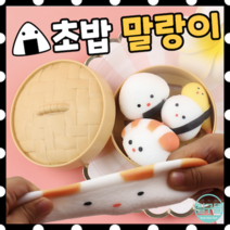 [필구몰] KC인증! 말랑몰랑 초밥 스시 말랑이!, 12개