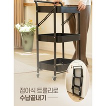 신혼부부선물 주방 선반 수납 접이식 트롤리 핸드카 이동식수레 카트바퀴 이삿짐 외건, 색상 블랙