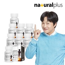 [내츄럴플러스] 차태현 L 아르기닌 1000 타우린 플러스 60정 8병, 상세 설명 참조, 상세 설명 참조