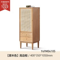 라탄코너수납장 수납장 욕실 주방 코너 선반 거실 미니 슬림 가구 틈새 원목 수건, B