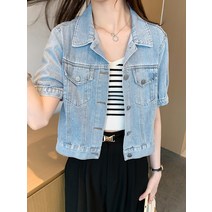 데이트룩 단아한 데님 청자켓 77사이즈 빅사이즈 데일리룩 시원한여름자켓 주부 라운드넥 시원한 미시
