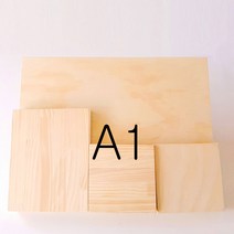 청화목가구 30T 50T A1 [84 1*59.4]국내제작 나무판넬 캔버스판넬 면천캔버스캔버스, 50T(5cm)