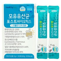 프롤린 모유 유산균 포스트 바이오틱스 30포 루테리 4세대 유산균배양건조물 람노서스 람노스 엘지지 LGG 가세리 사균체 특허 코팅 유산균 바실러스 코아귤런스 아연 비타민 셀렌