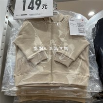 유니클로 아동복 베이비/유아/아기 고탄성 지퍼 후드 자켓 스포츠 트레이닝복 445910