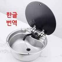 캠핑개수대 캠핑 카라반 카 싱크 개수 대 볼 접이식 수전 수도 상판 포함 원형, 원형 수도 블랙