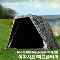 구매평 좋은 트라이캠프2015mw 추천 TOP 8