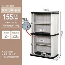 야외정리함 수납 캐비닛 보관함 조립식 창고, H