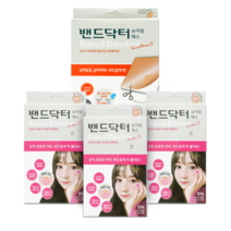 밴드닥터 슈어덤에스 원형 51매 X 3개 총 153매 스팟패치 + 잘라쓰는 네모형 밴드1매, 슈어덤에스 원형3개+잘라쓰는밴드1개