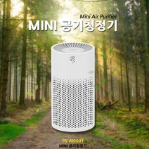 프레젠샵 PS-AIR001 미니공기청정기, [프레젠샵] PS-AIR001 미니공기청정기