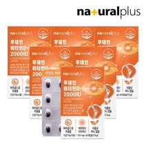내츄럴플러스 내츄럴플러스 루테인 비타민D 2000IU 60캡슐 6박스, 상세 설명 참조, 단일옵션