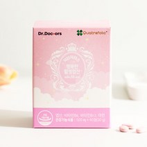 행복한 활성 엽산 임산부 임신 초기 중기 준비 영양제 형 종합 선물 난임