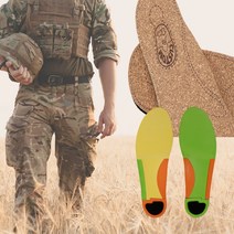 훈련소깔창 군대 깔창 군인