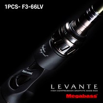 메가배스 레반테 베이트(1피스)F3-66LV, 단품