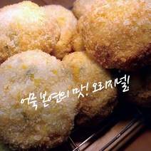 명품수제핫바 오리지널어묵고로케(80g x 10개) 대용량으로 저렴하게, 1팩, 800g